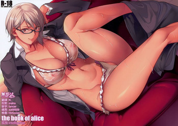 (C90) [Kodoku Intelligence (Nanao)] The Book of Alice (Shokugeki no Soma)