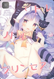 (C97) [Cocoa Holic (Yuizaki Kazuya)] Little Little Princess! (Princess Connect! Re:Dive)