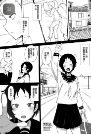 [テラスMC] 黒人の転校生にNTRる ⑥前編