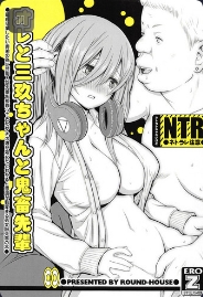 (COMIC1☆15) [ROUND-HOUSE (Kikkawa Ryounei)] Ore to Miku-chan to Kichiku Senpai (Gotoubun no Hanayome) [Chinese]