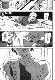 [Ashiomi Masato] Memory Game (COMIC Mugen Tensei 2017-12)