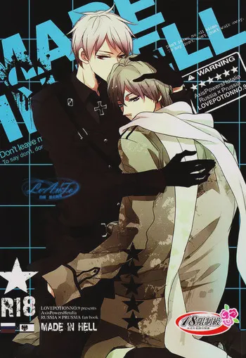 Made in Hell (Axis Powers ヘタリア)