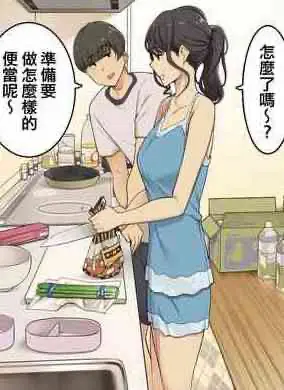 絶対怒らない同棲中の年上彼女