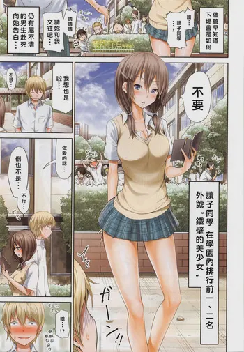 晒名読子は見られたい