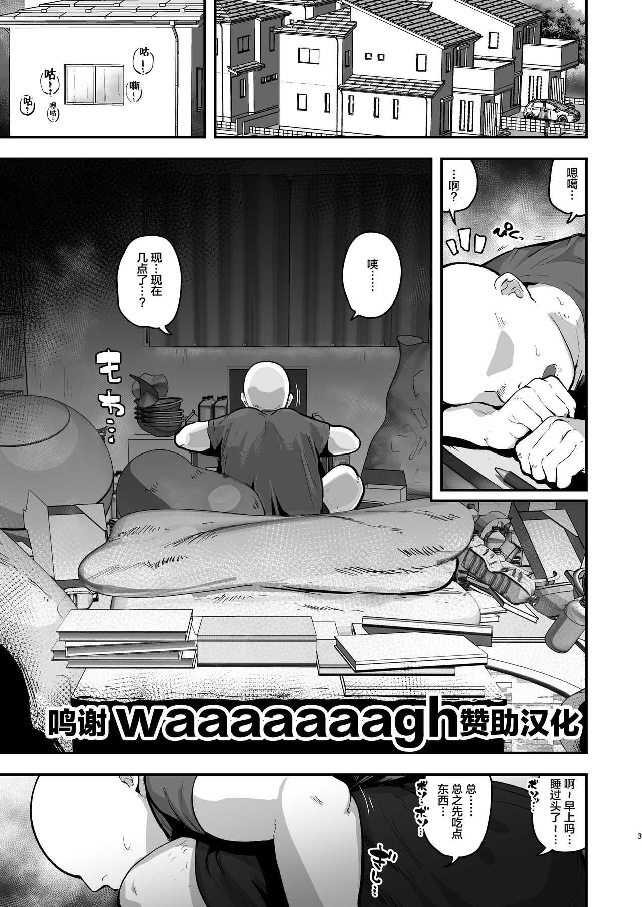妹の友達に誘惑されてこっそりエッチな事しまくる話（仮）