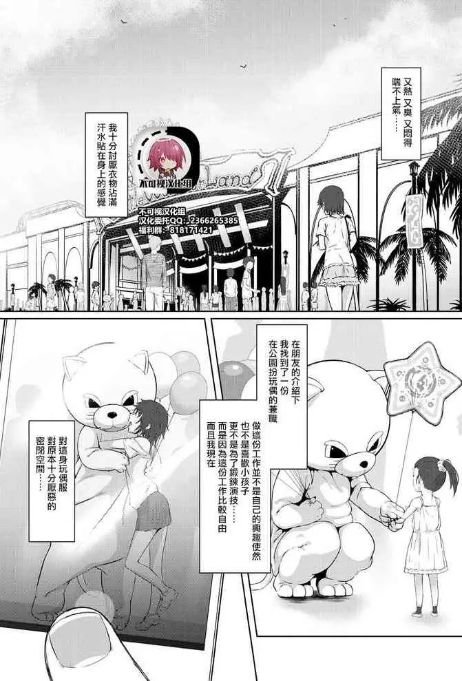 密着act