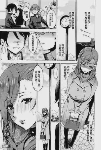 夜姦進入