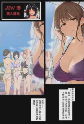 普段は甘々なお姉さんに金玉空っぽになるまでお仕置きされる話｜h漫｜单女单男