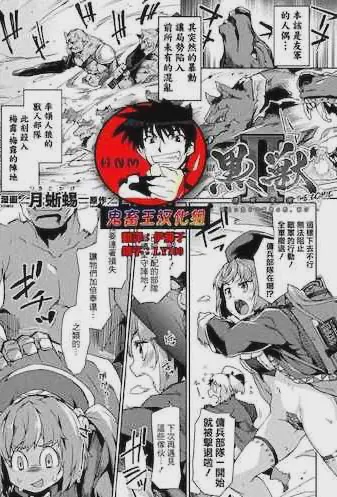 淫欲に染まる背徳の都