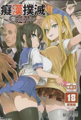 ホームステイ中のドイツっ娘が一緒に風呂に入ってくるワケ