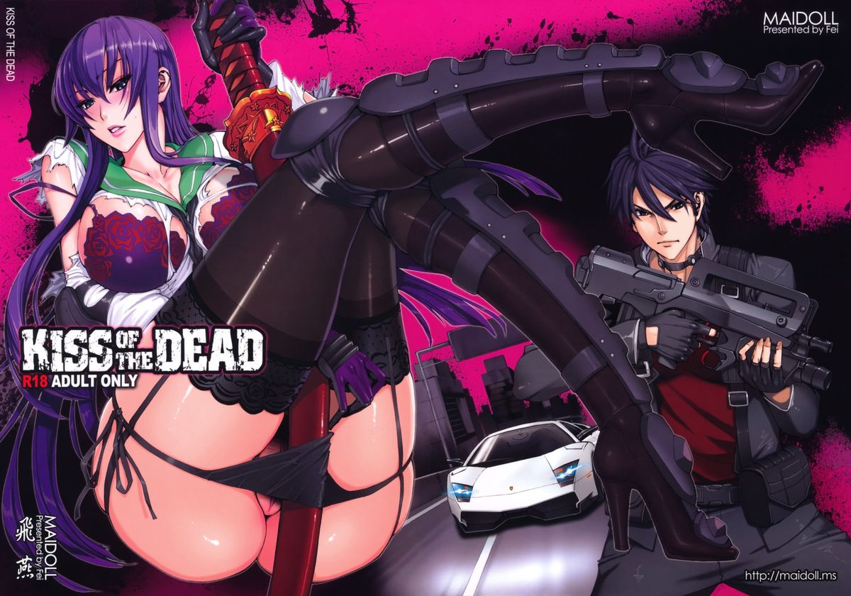 (C79) [Maidoll (Fei)] Kiss of the Dead (Gakuen Mokushiroku Highschool of The Dead)