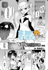 [Aomushi] TS Rinkan Sakusei: Zenpen | Gender Bender Gangbang Sperm Milking part1 (COMIC Unreal 2019-08 Vol. 80