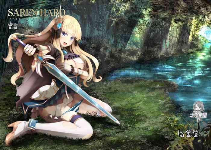 [Hakkindo (Suisui)] SAREN HARD (Princess Connect! Re:Dive)