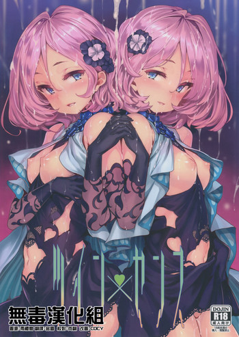 (COMIC1☆11) [LAMINARIA (Shiokonbu)] Twin x Sense (Tokyo 7th Sisters)