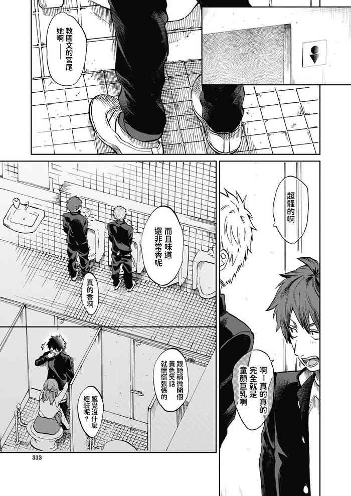 [Asano Yomichi] Miyao Sensei to Boku (COMIC Mugen Tensei 2020-07)