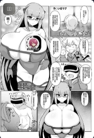[Irojikake Matome Blog (Isemagu)] Maboroshi no VR Erogame (Paizuri Senmon Zasshi