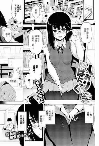 しおりぱにっく