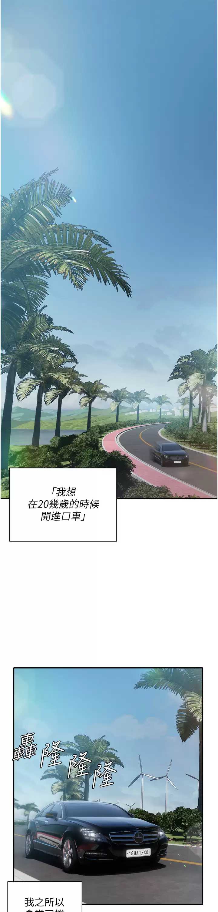 私宅女主人