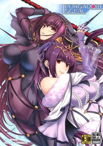 (COMIC1☆15) [HMA, Uguisuya (Hiyoshi Hana, Uguisu Kagura)] PURGADOIR SCEAL (Fate/Grand Order)