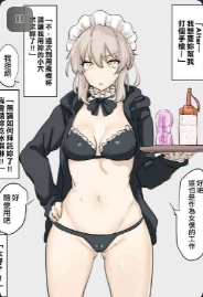 [Shimadouma] Saber Alter (Fate/Grand Order)