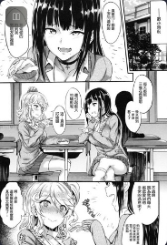 [Puyocha] Muttsuri Bitch
