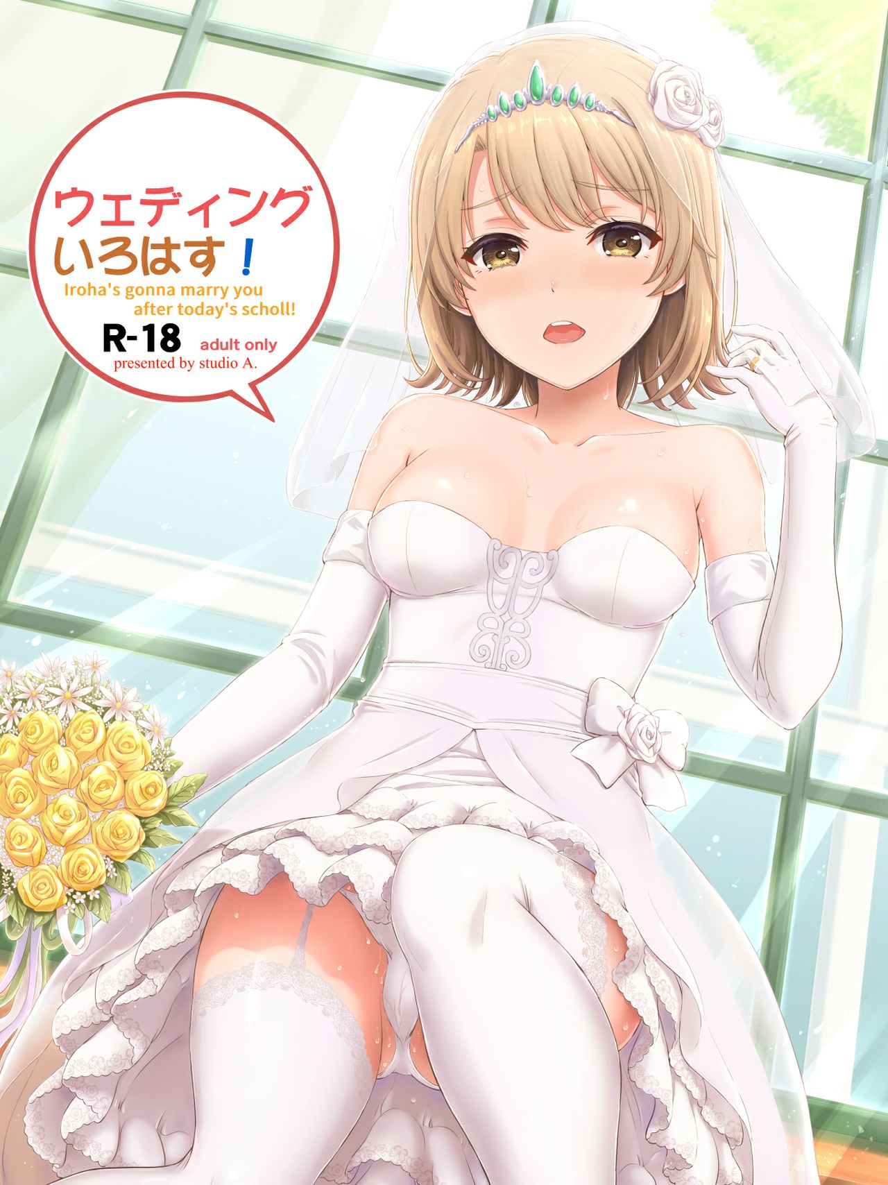 (COMIC1☆15) [studio A (Inanaki Shiki)] Wedding Irohasu! (Yahari Ore no Seishun Love Come wa Machigatteiru.)