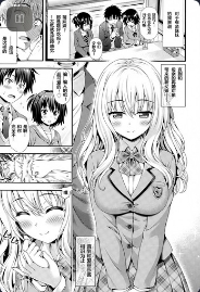 [Yakiniku King] Sweet & Sour (COMIC AUN 2015-02)