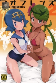 (C93) [Funi Funi Lab (Tamagoro)] MAO FRIENDS2 (Pokémon)