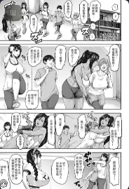 [PIero] Shichinin no Mama Ch. 4 (ANGEL Club 2020-11)