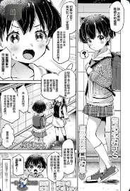 [Neriume] Mahou no Drink (COMIC LO 2020-05)