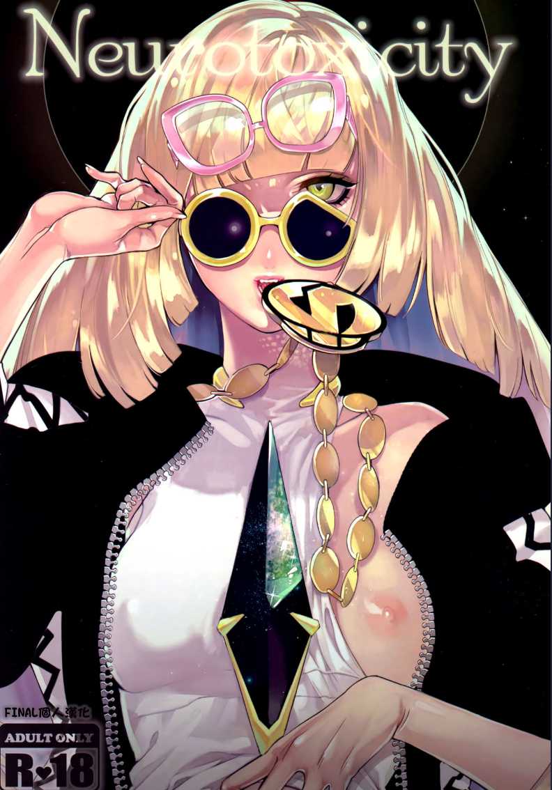 (C93) [AKAbekoMONSTER (Ushino Kandume)] Neurotoxicity (Pokémon Sun and Moon)