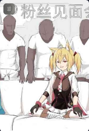 [saluky] SORA的粉丝见面会 (Arknights) [Chinese]