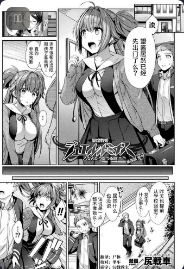 [Shirisensha] Hijiri Senki Jewel Luminous Otome Futari Otsuru Toki 4 (Kukkoro Heroines Vol. 9) [