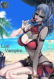(C92) [Nanbou Hitogakushiki (Nakamura Regura)] Lust Vampire (Fate/Grand Order)