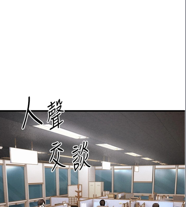 公务员的桃色副业