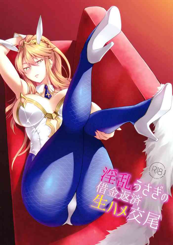 (C97) [NF121 (Midori Aoi)] Inran Usagi no Shakkin Hensai Namahame Koubi (Fate/Grand Order