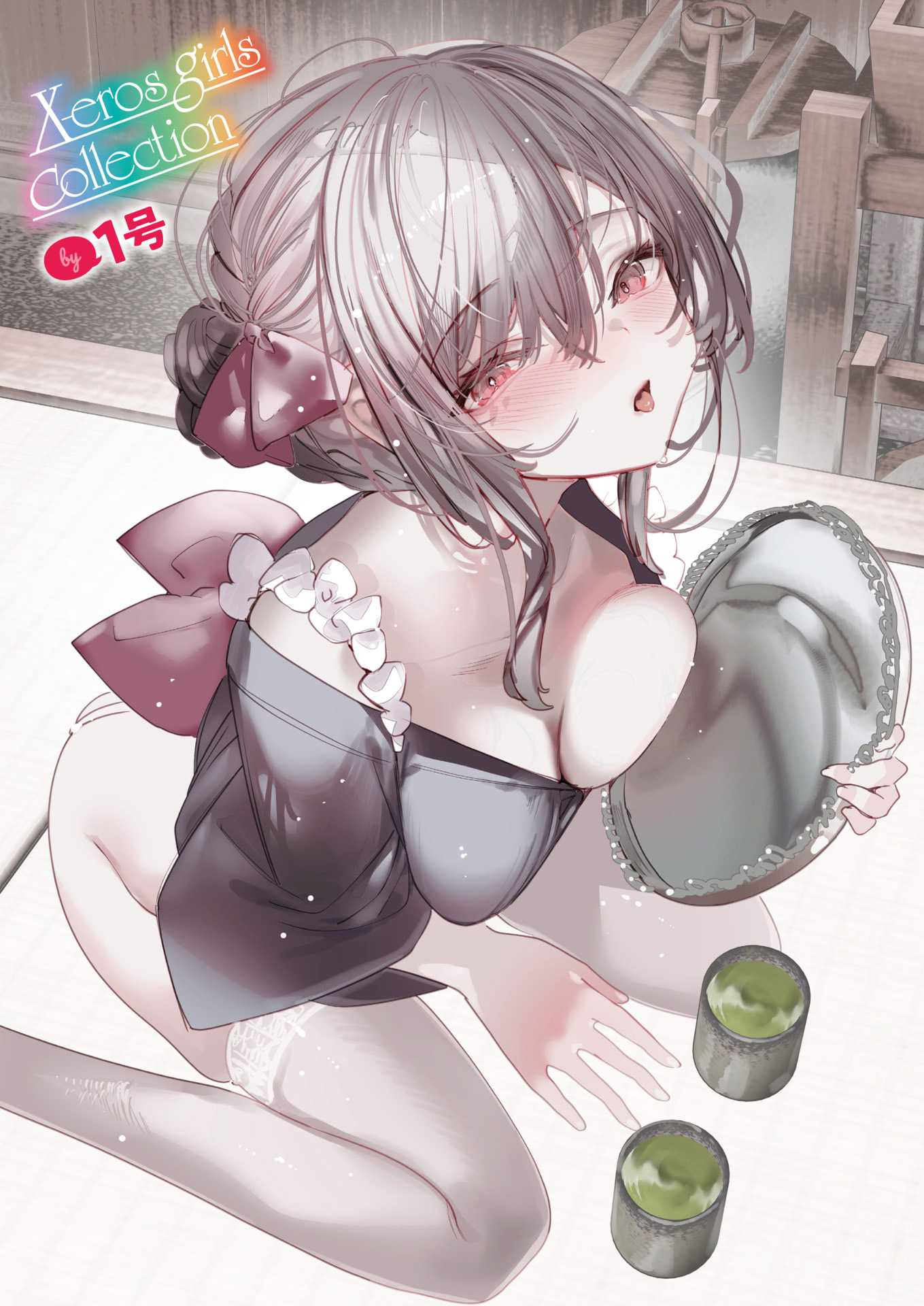 [1号] 庖廚エイデルワイス (コミックゼロス #124)