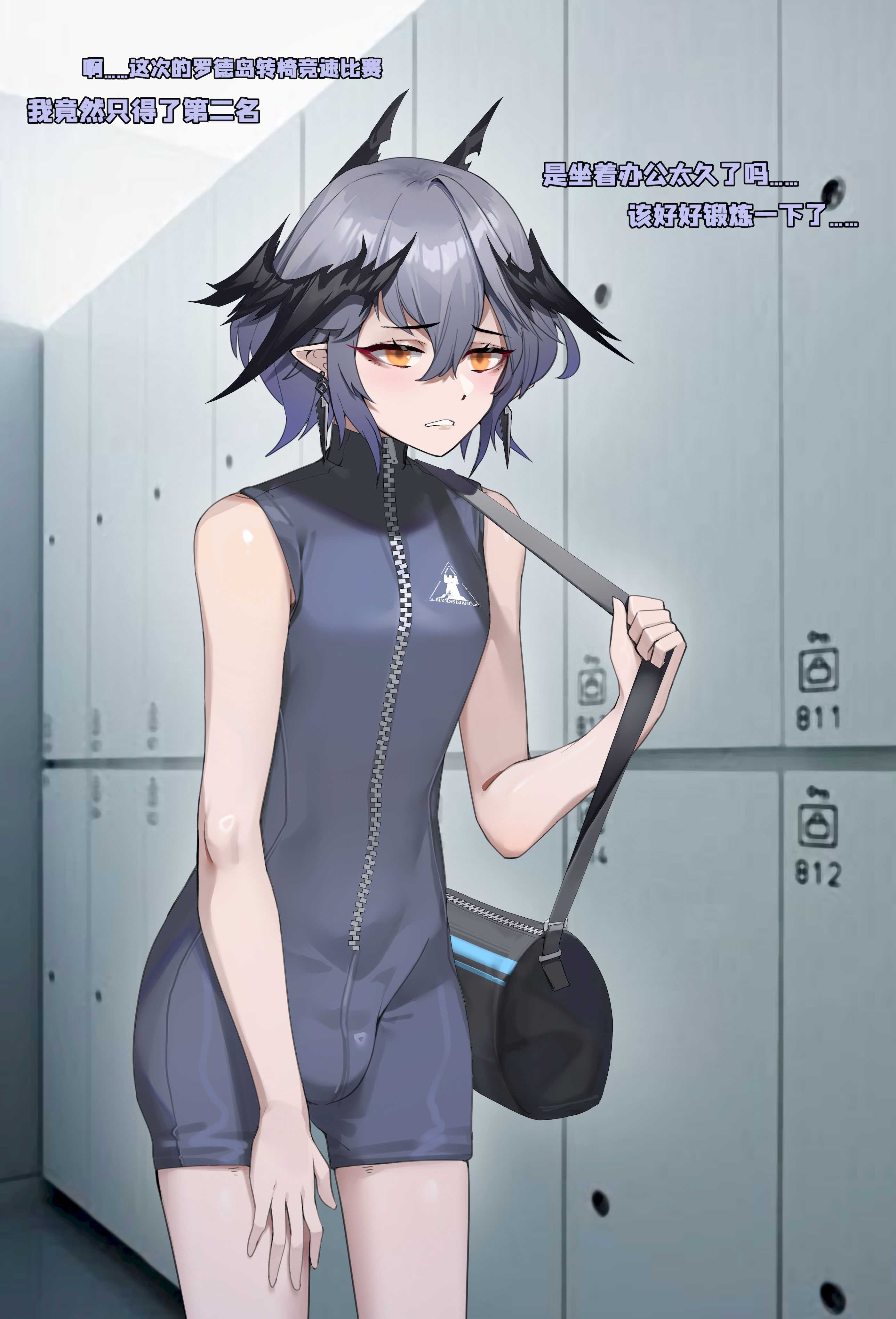 [HANEE] Logos' gym adventure ｜ 小逻的健身房奇遇(Arknights)