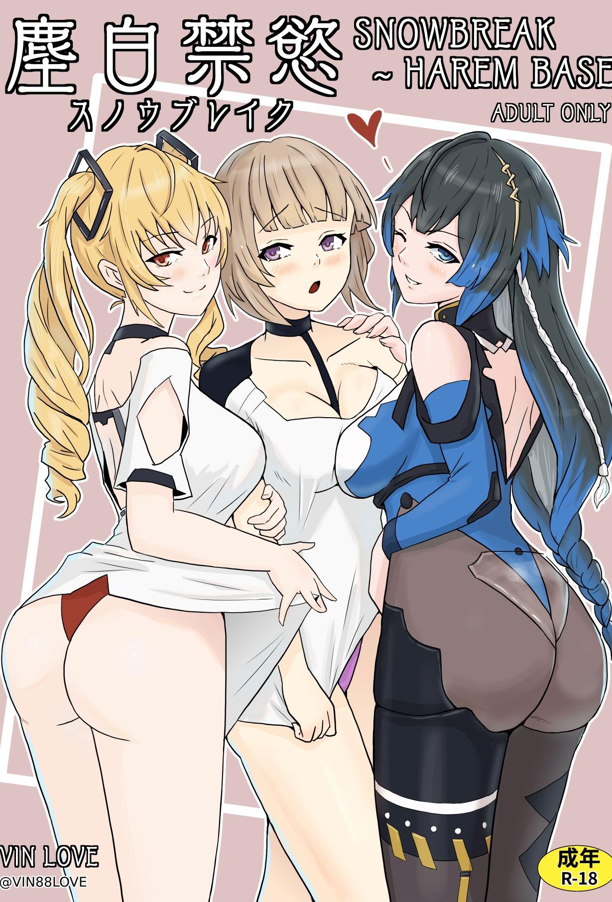 [Vin's Art] 塵白禁慾~S○OWBREAK HAREM BASE (尘白禁区)