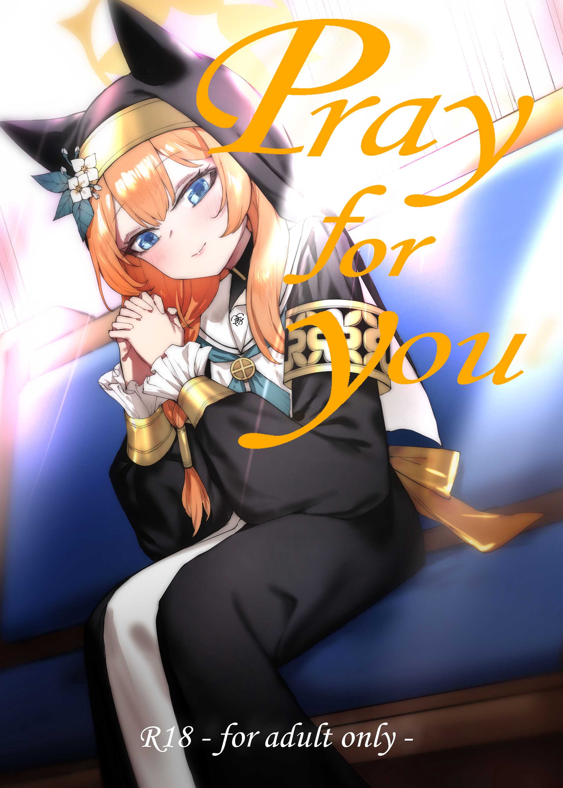 [013] Pray for you (ブルーアーカイブ) [中国語] [無修正] [DL版]