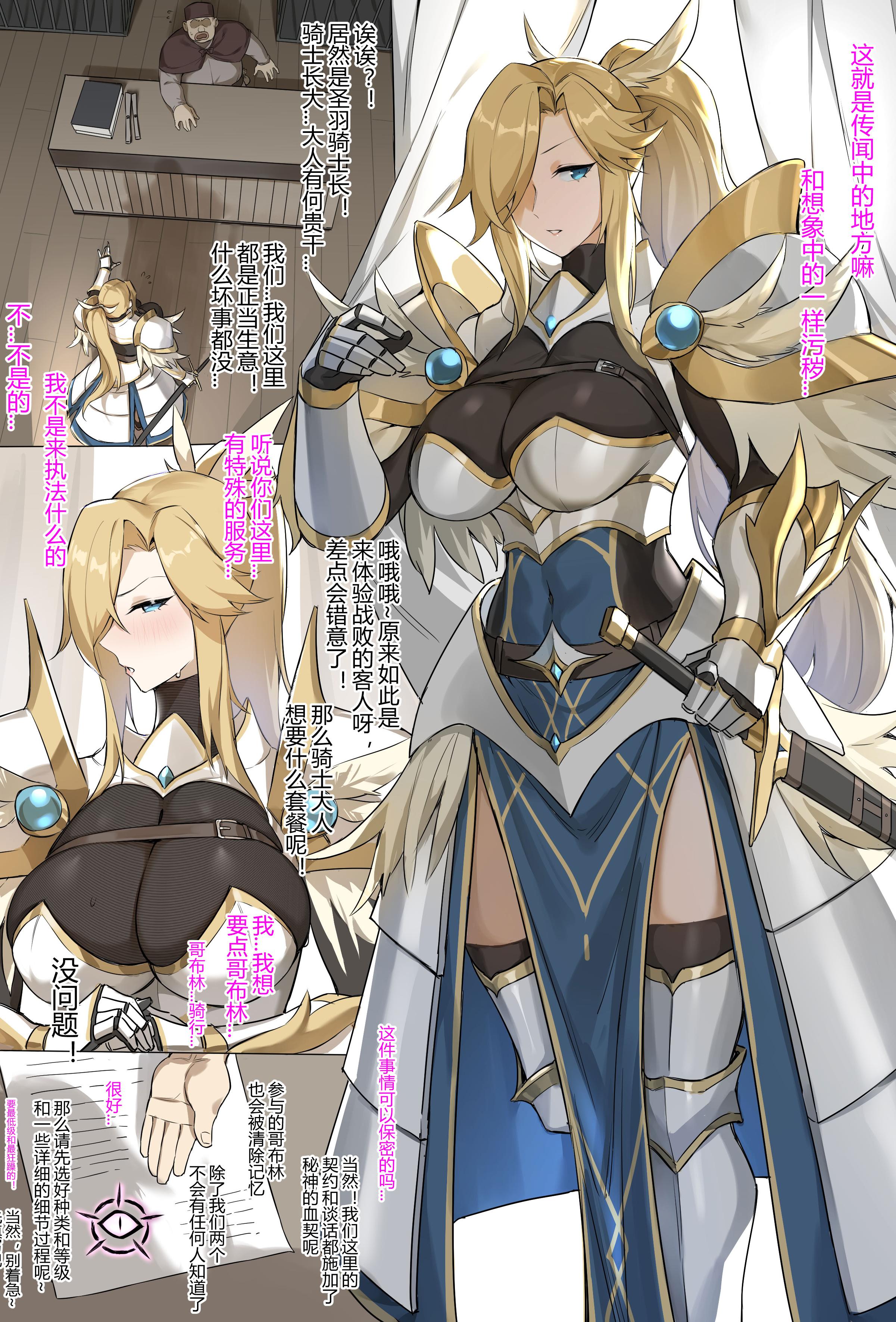 [达瓦里希] 战败体验馆