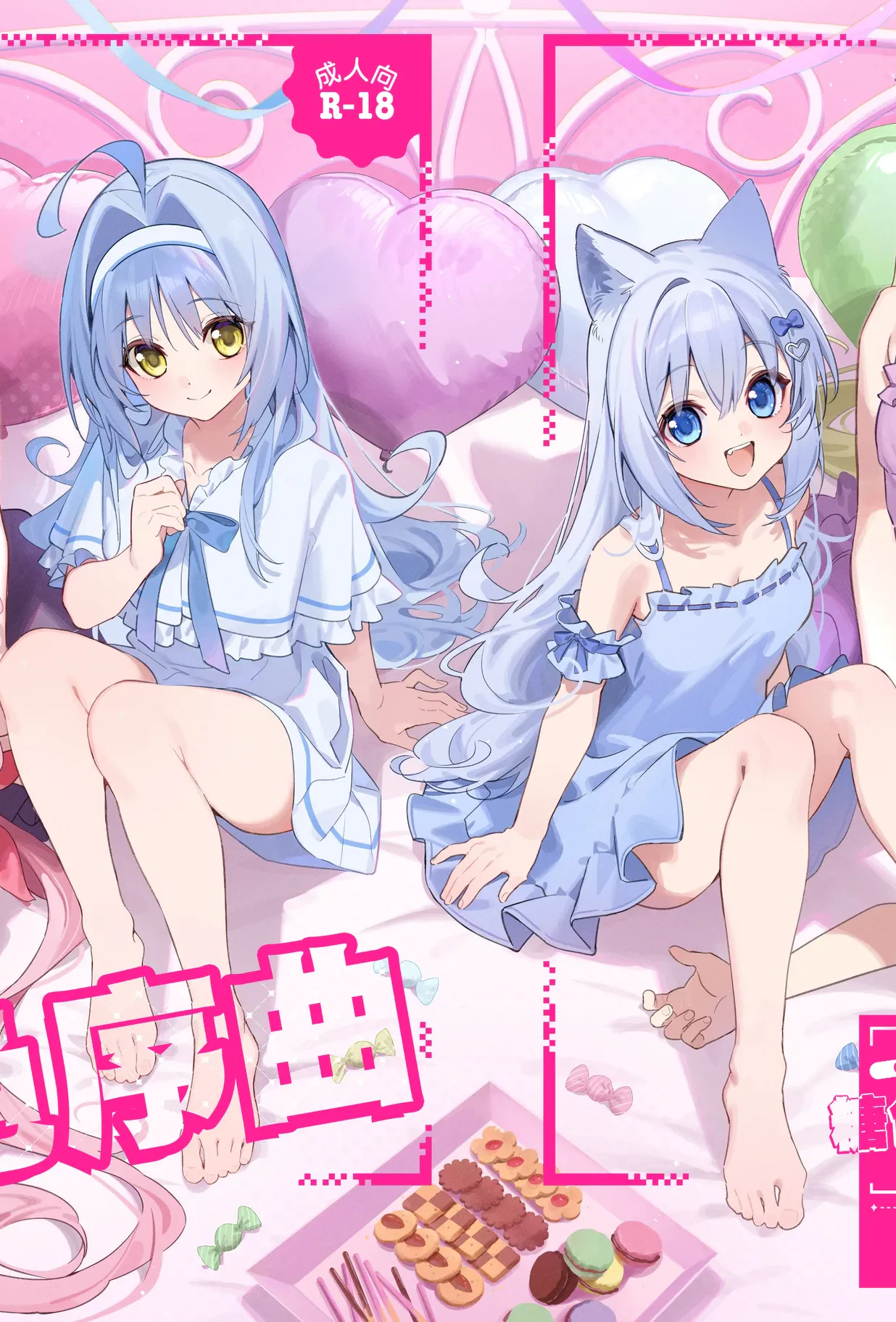 [林檎のなる木 (木瀬樹)] 飴色プロローグ-コスプレえっち本｜糖色序曲 -Cosplay爱爱本- [