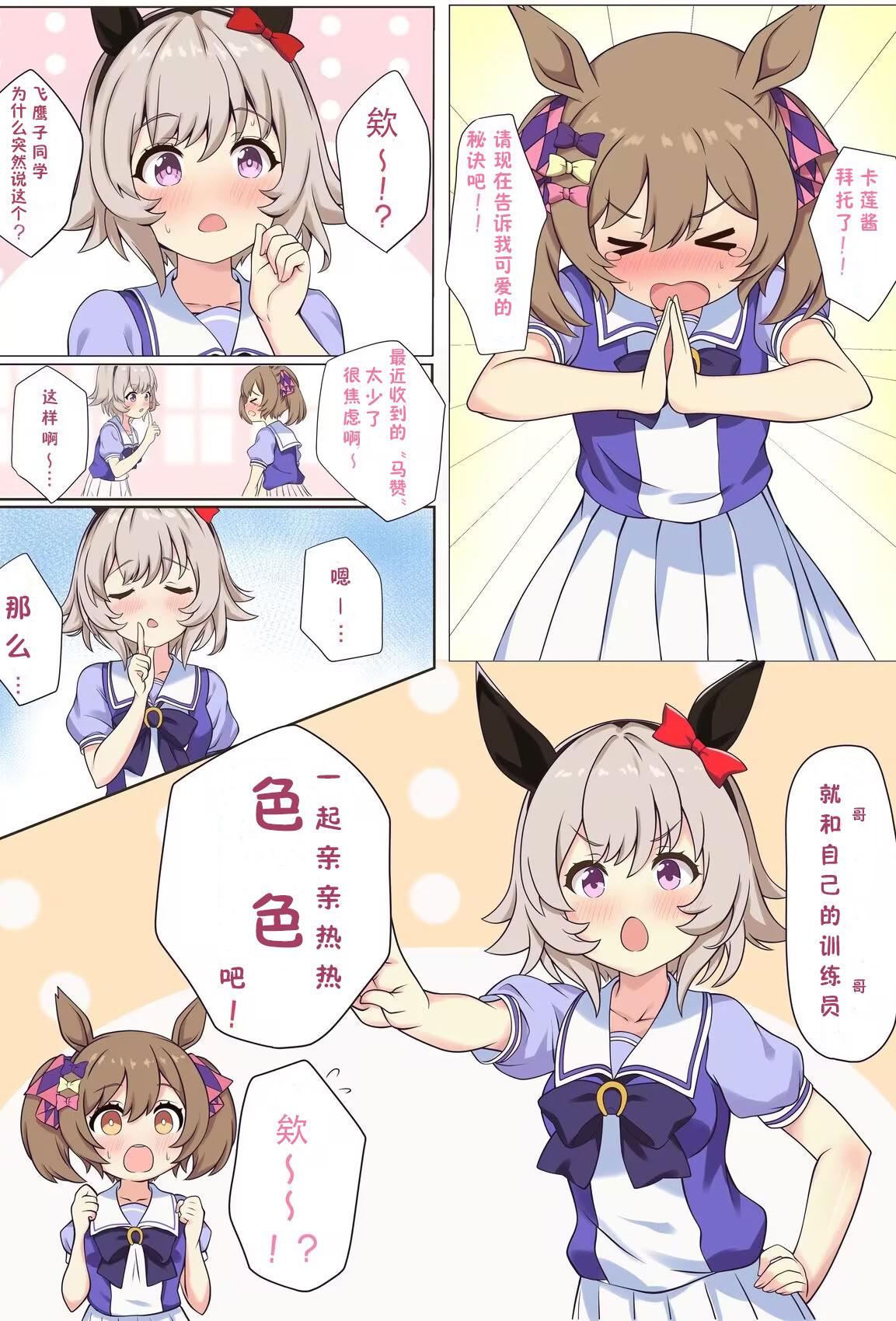 [ふぇぇり_3] 卡莲寄3P