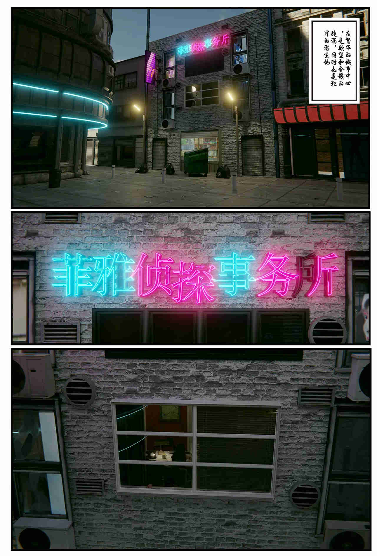[befarmore] 缚美后传 - SM女侦探 第一季 1 - 4（完）& 第二季 1