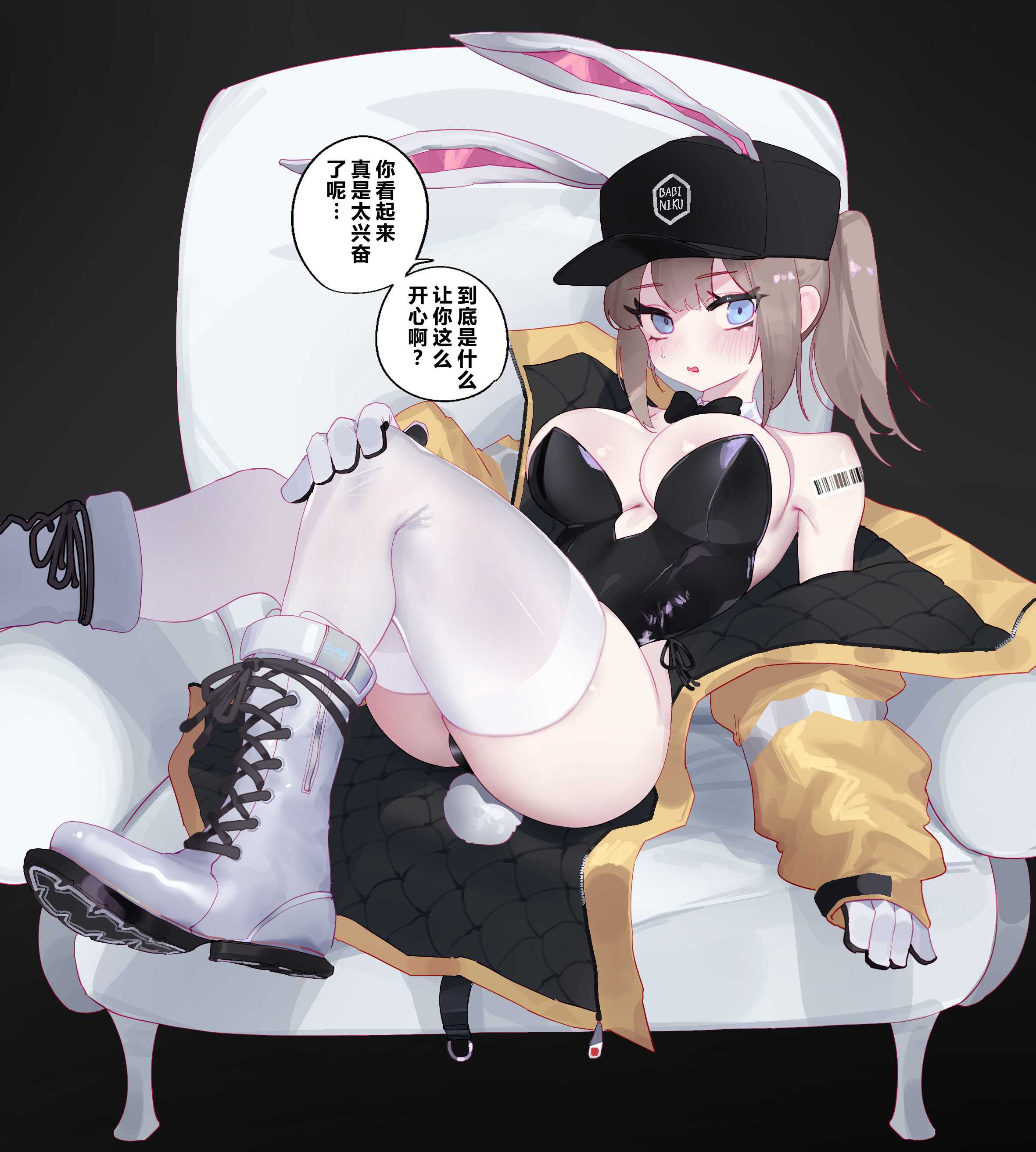 [eonsang] 2023 December reward (少女前線) [中国翻訳]