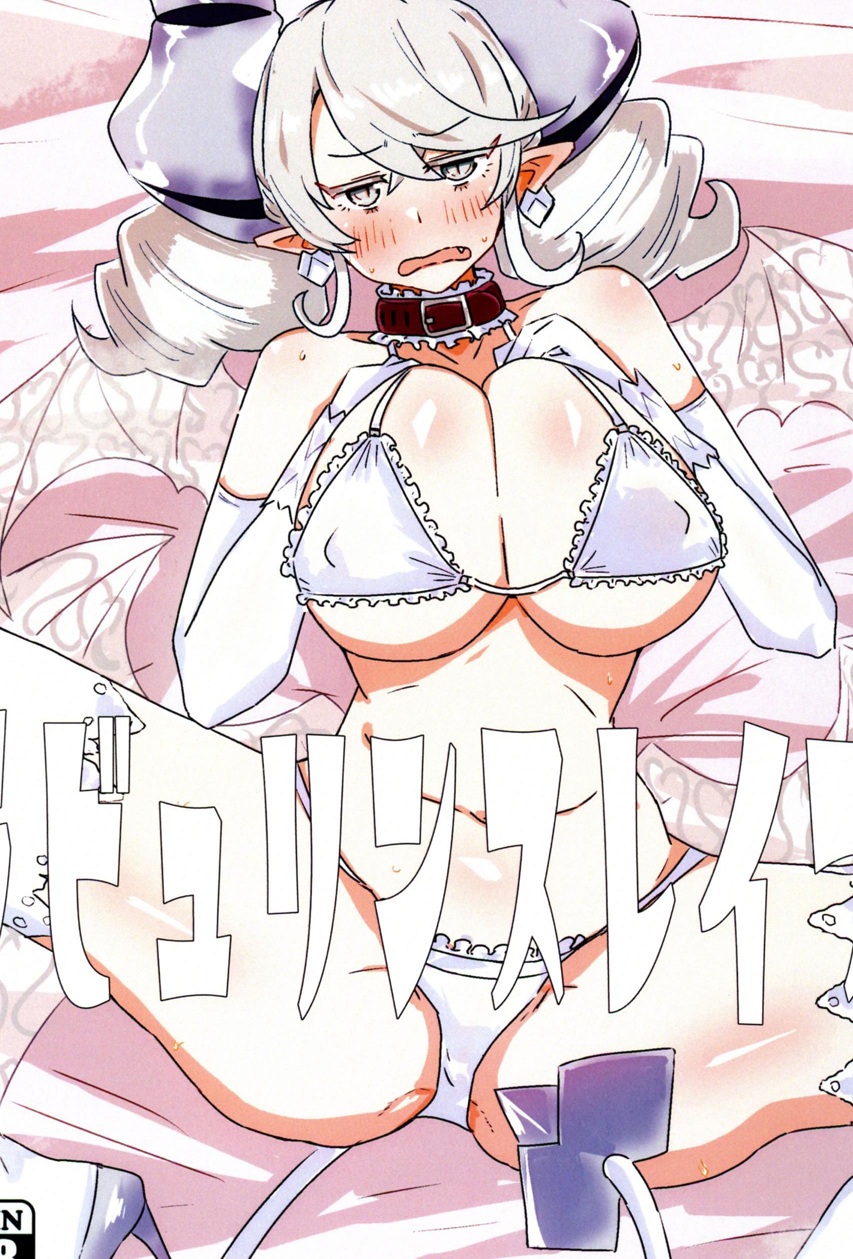 (強欲で謙虚なイベントTURN17) [ゆゆ油田 (ゆゆロリ)] ラビュリンスレイブ (遊戯王) [中国翻訳]