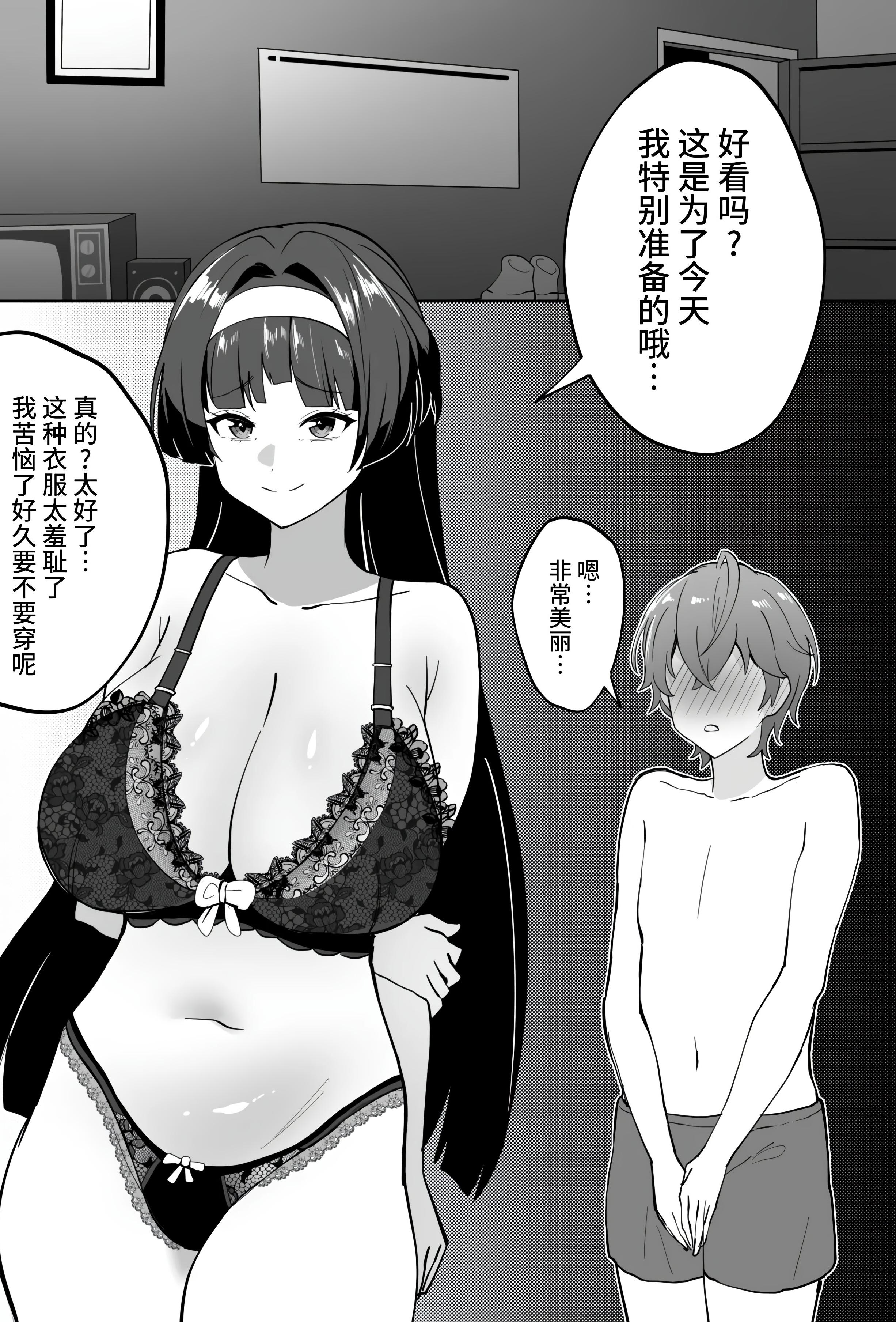 [メガネル] アストラ・ヤオ