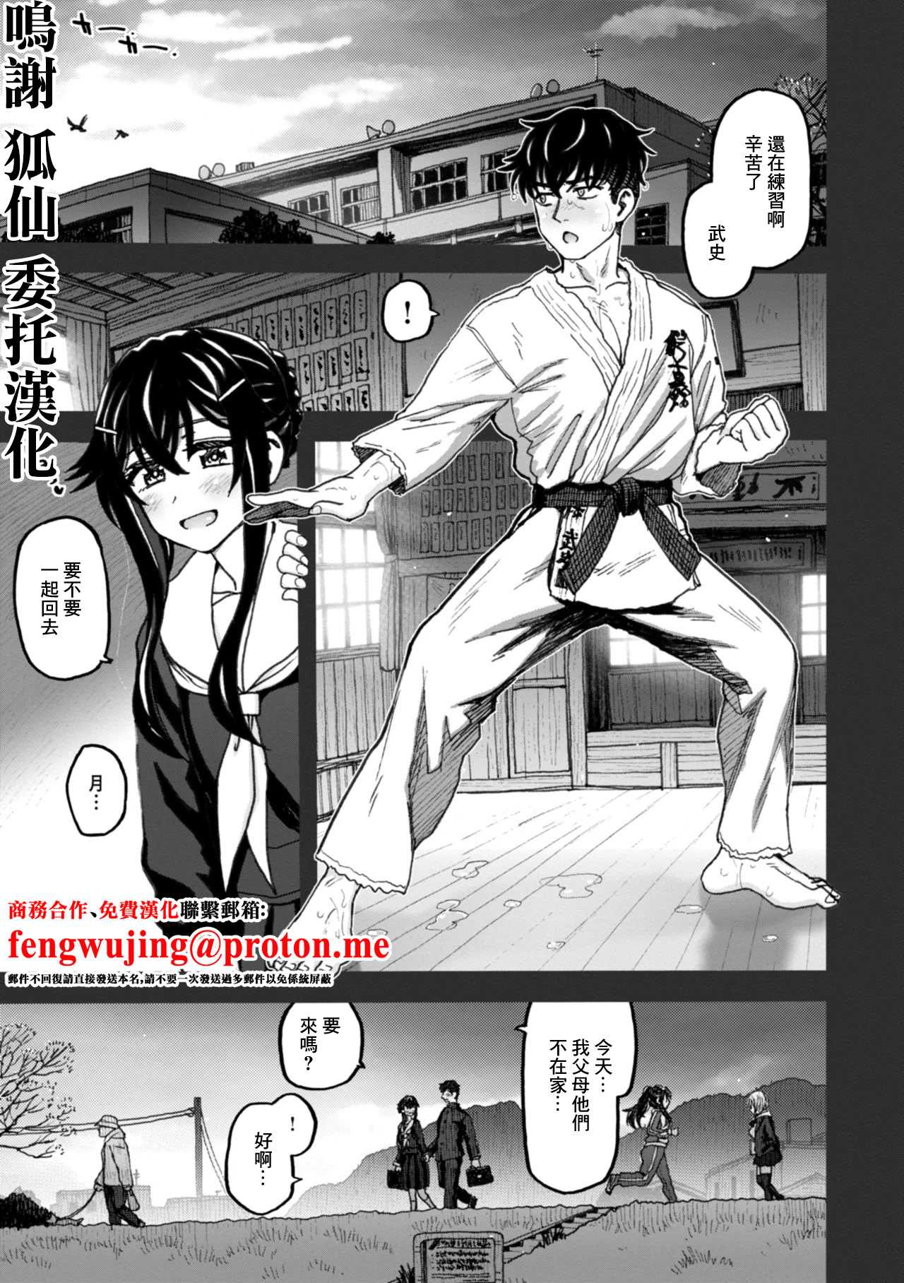 [駄菓子] SEXしないと出られない部屋です。3 〜女性A・女性Bの場合〜 (匣の中の雄雌)｜不做爱就没法离开的房间～女性A·女性B的场景 [中国翻訳] [DL版]