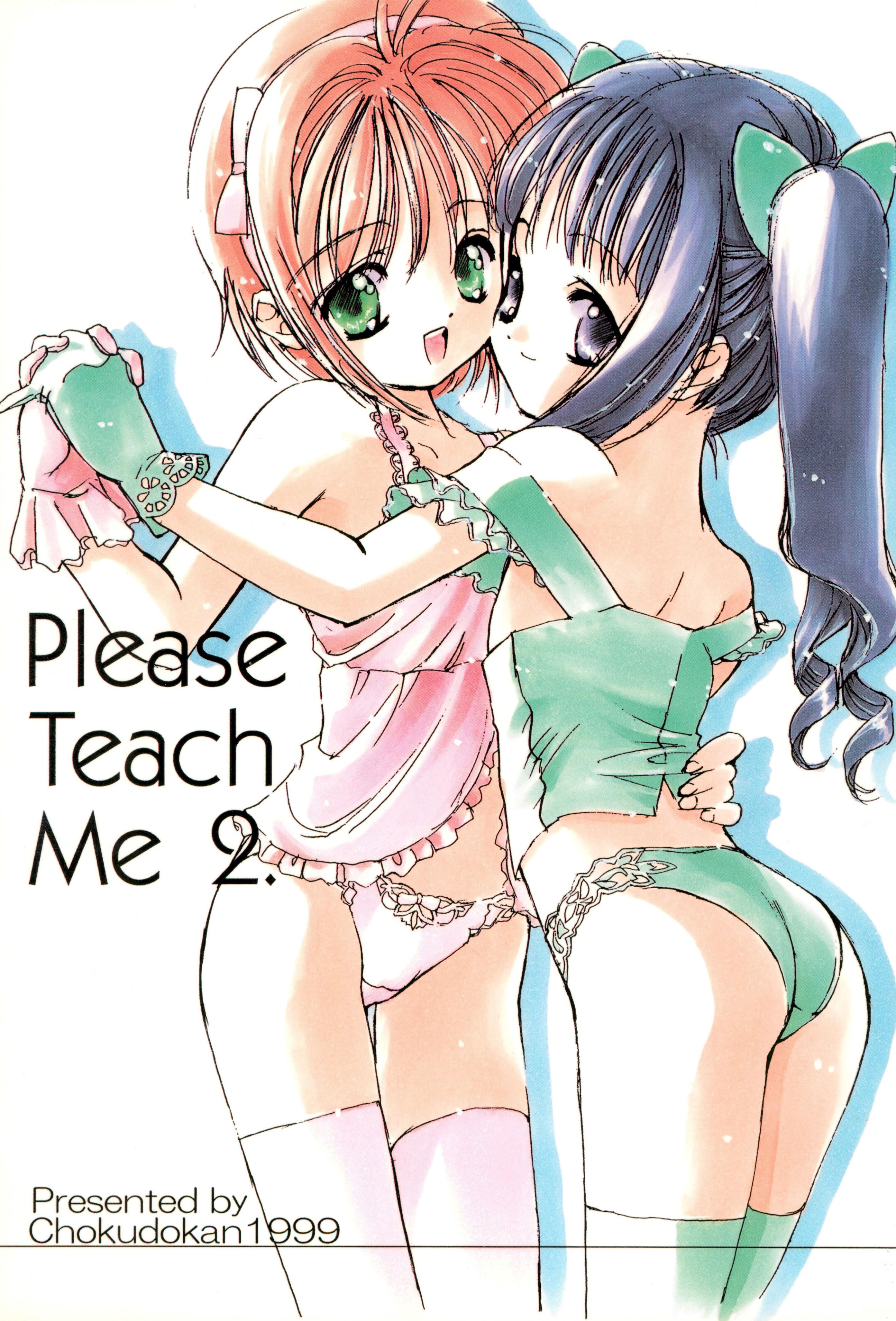 (C56) [直道館 (MARCYどっぐ、ホルモン恋次郎)] Please Teach Me 2 (カードキャプターさくら)