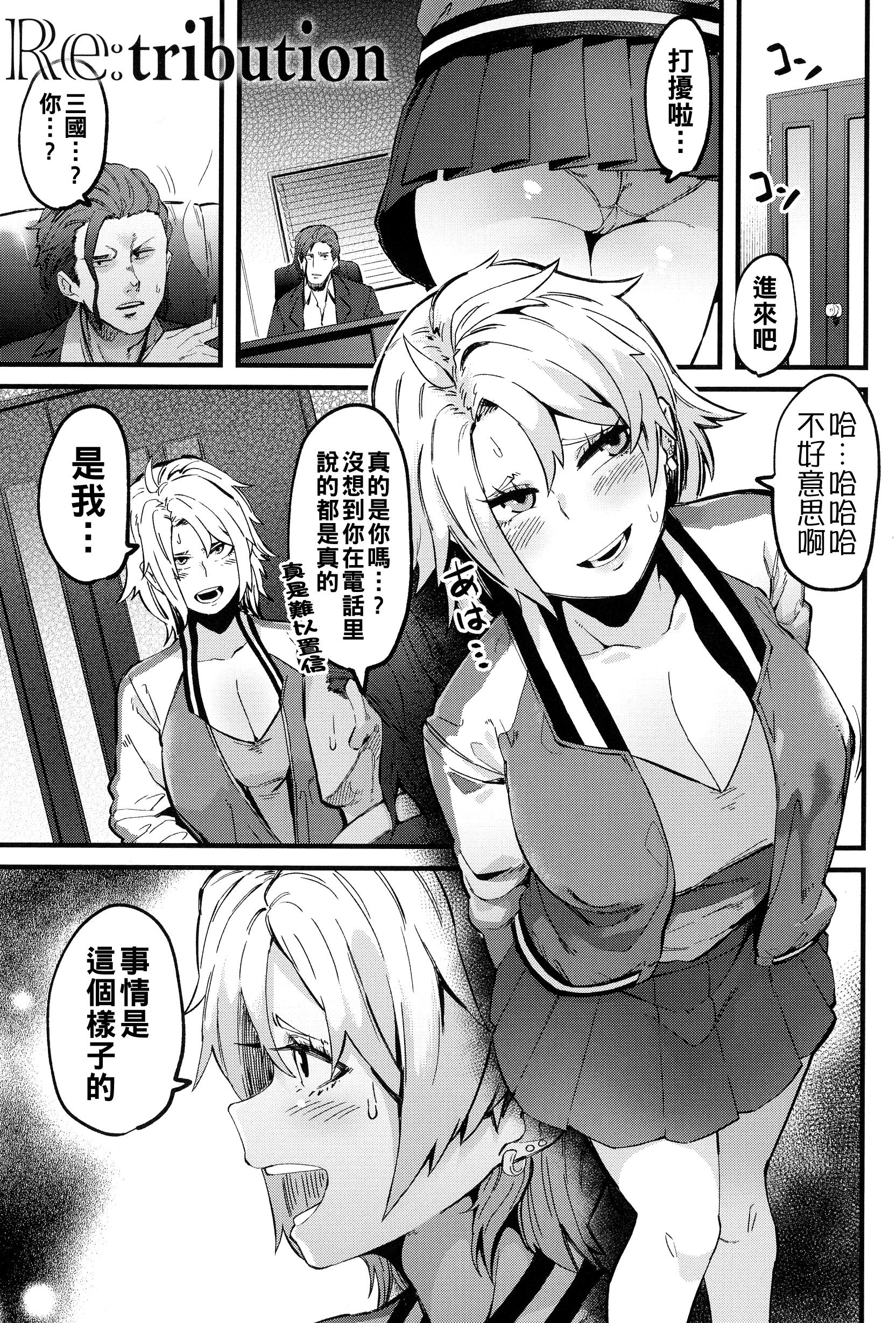 [よんよん] RE︰tribution